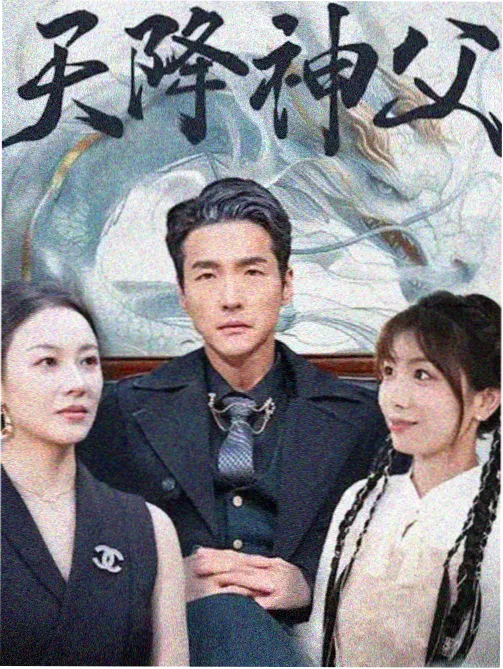 电视剧莫离在线观看全集免费-第1集